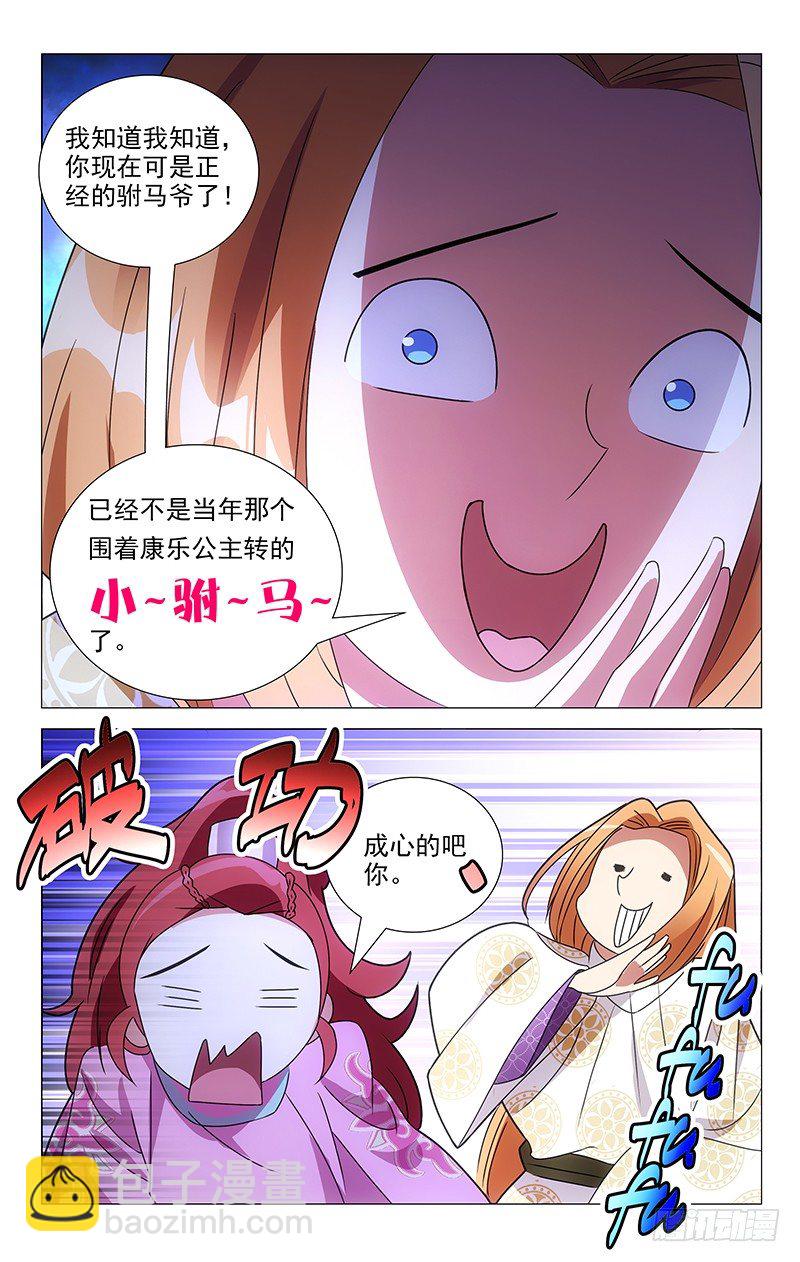 070黑历史的见证人5