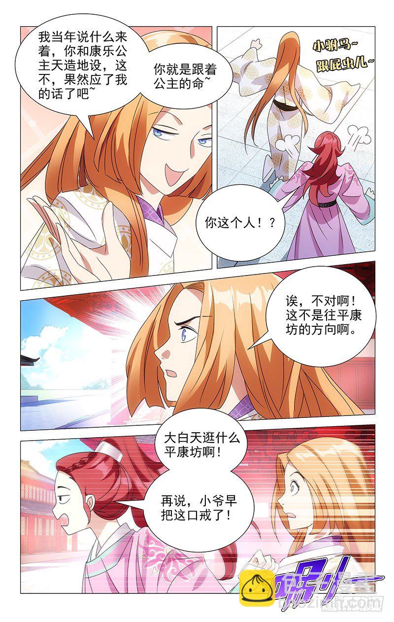 070黑历史的见证人6