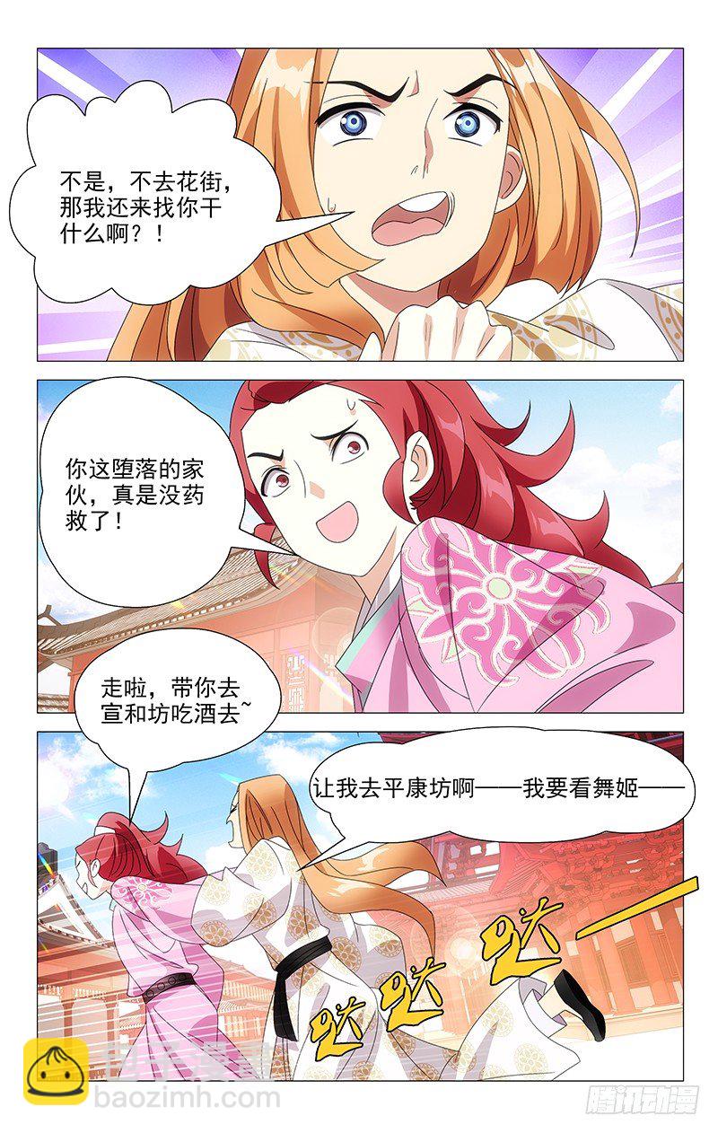 070黑历史的见证人7