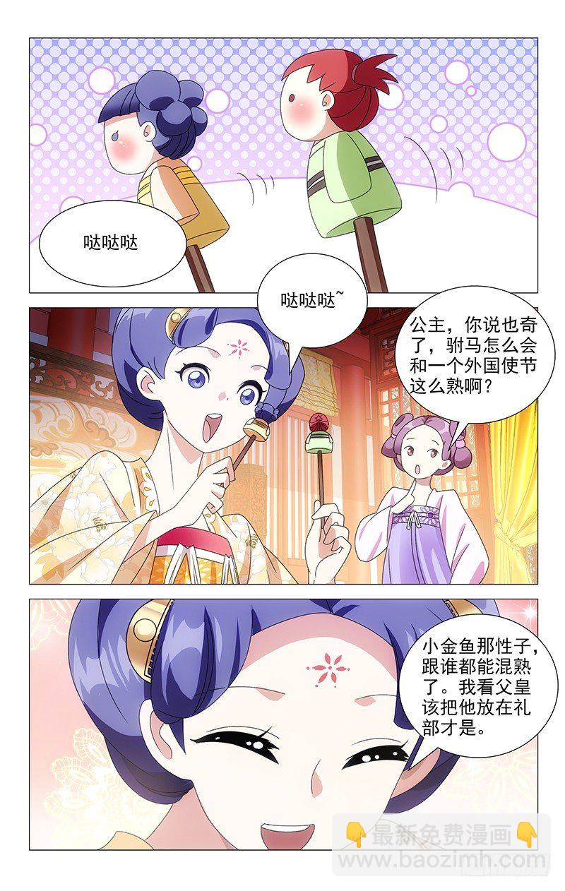 070黑历史的见证人8
