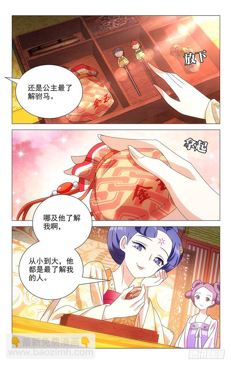 070黑历史的见证人9
