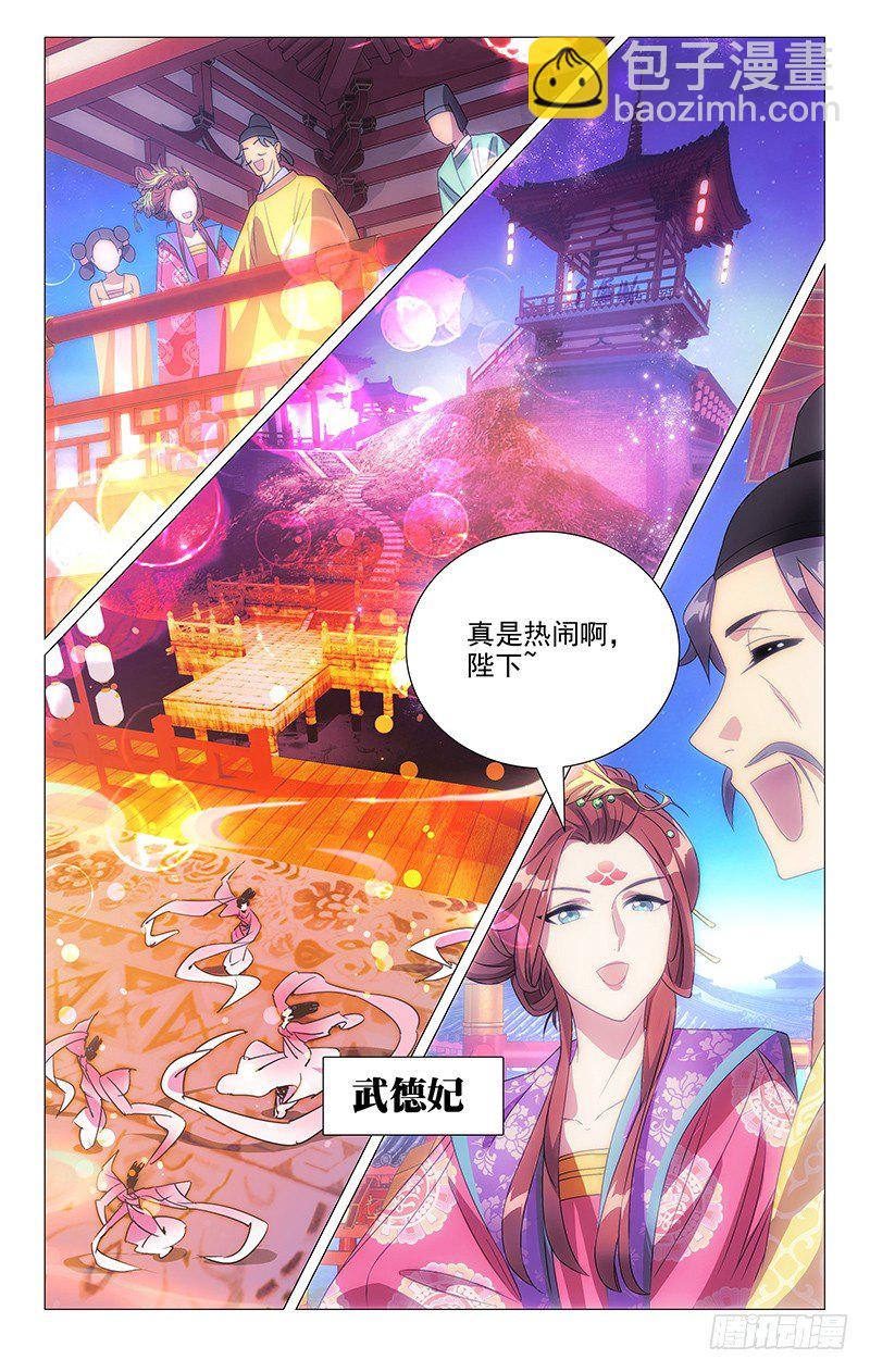 071各怀心事的使臣2