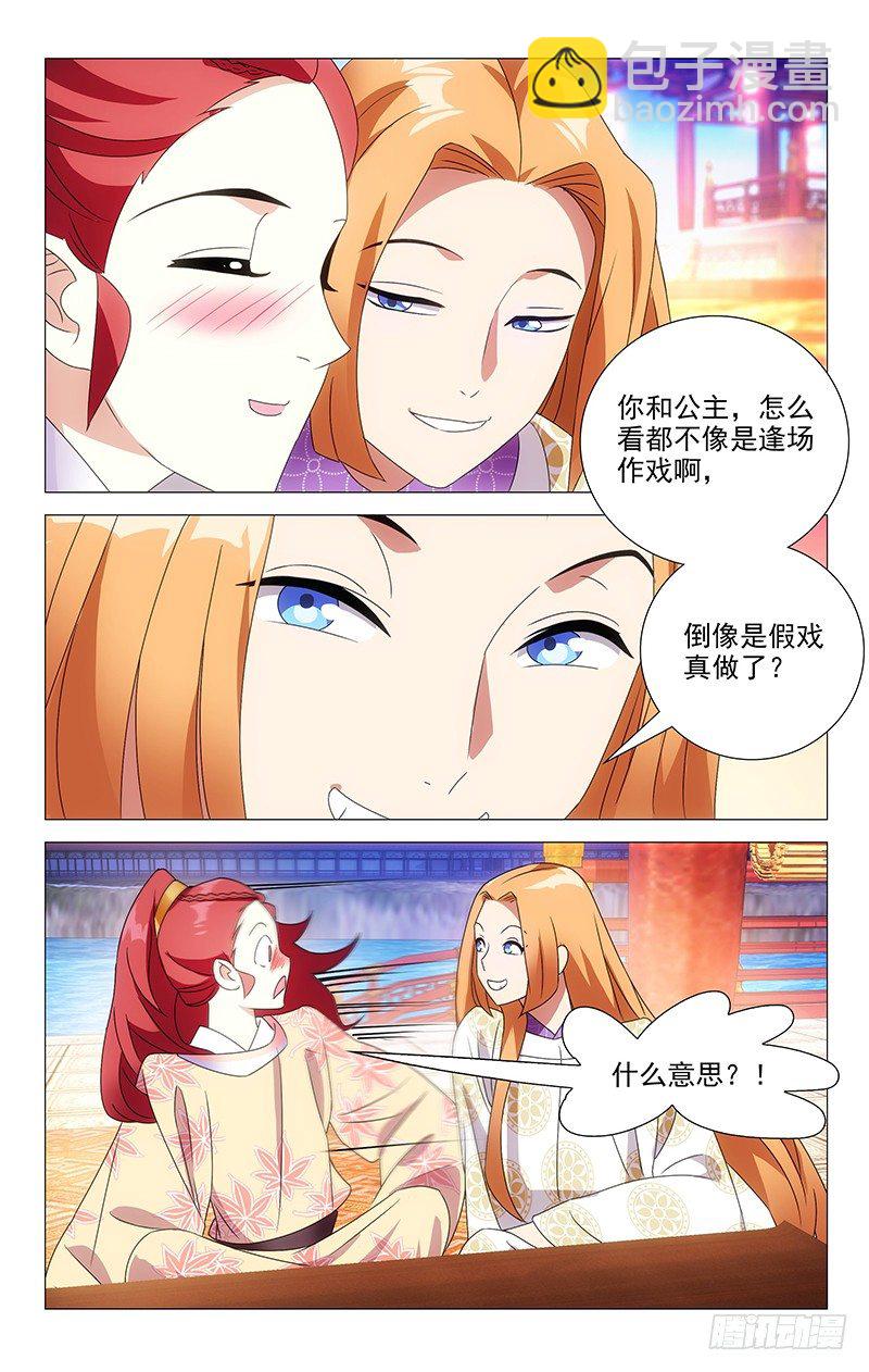 072陌生人来者不善2
