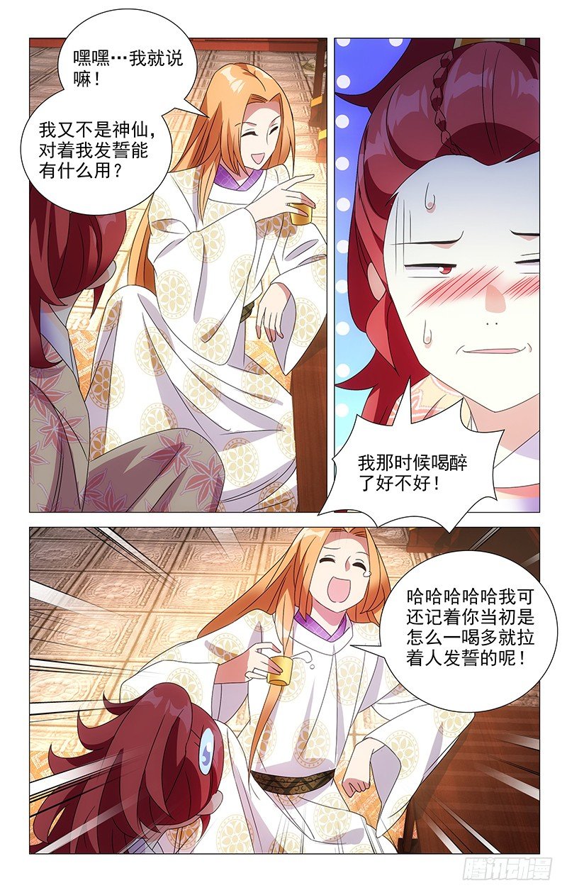 072陌生人来者不善3