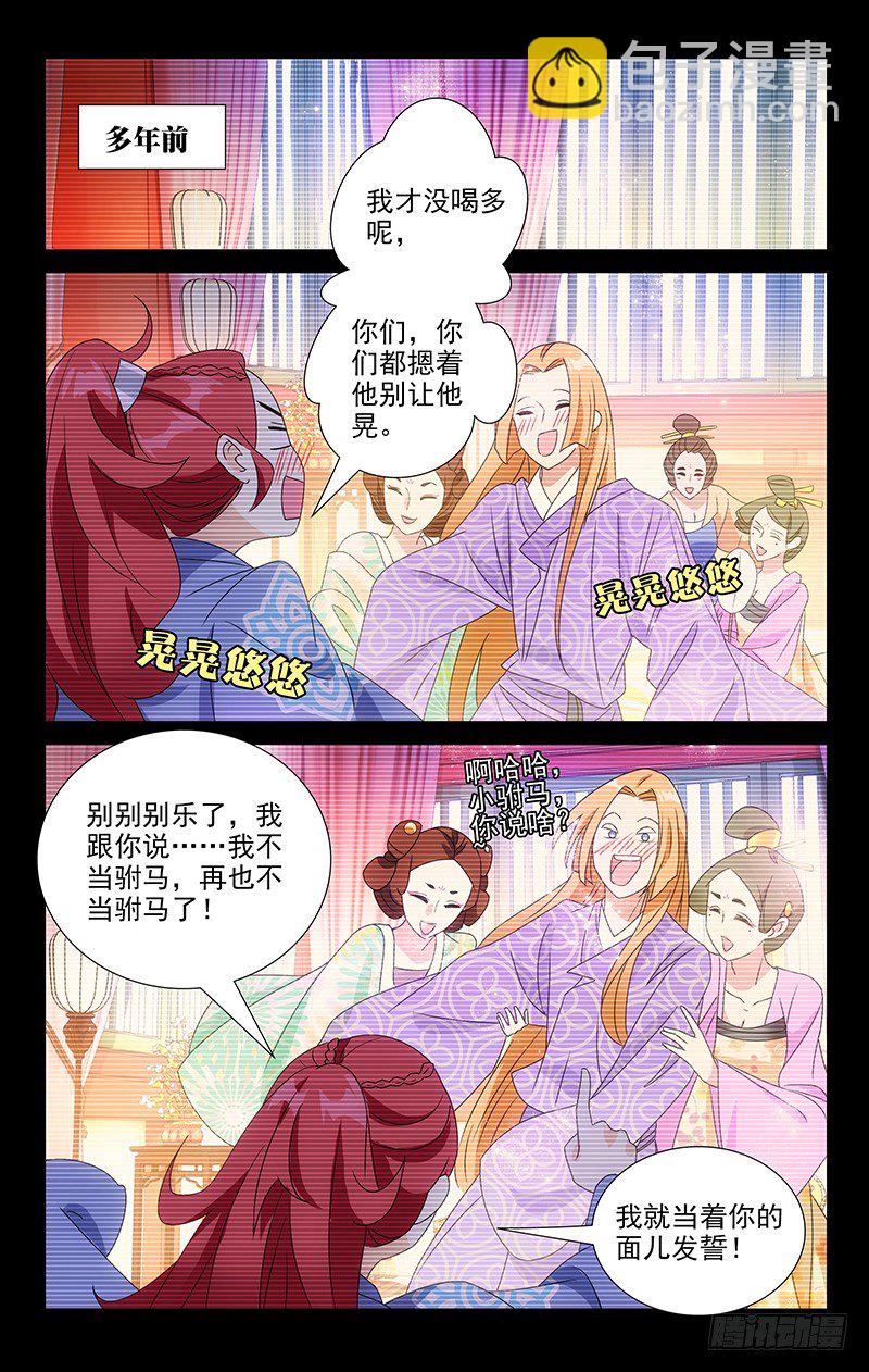 072陌生人来者不善4