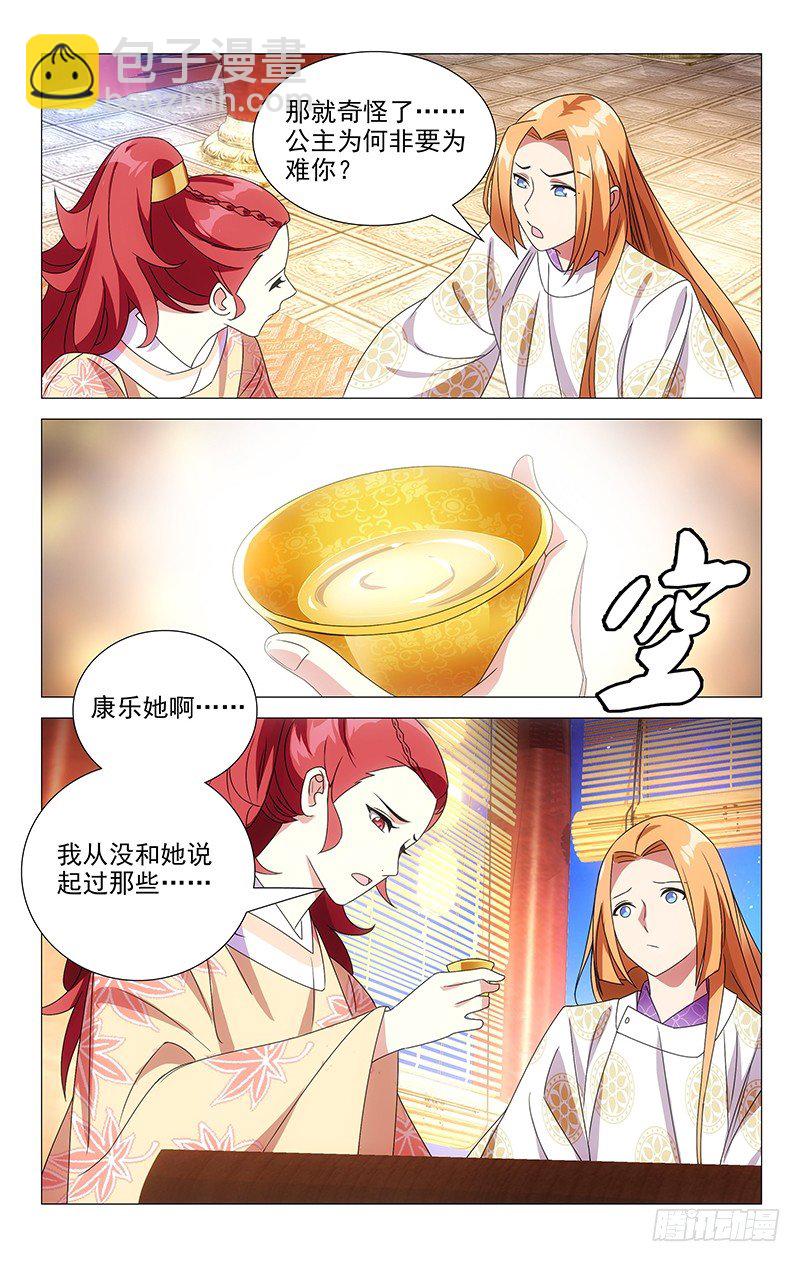 072陌生人来者不善7