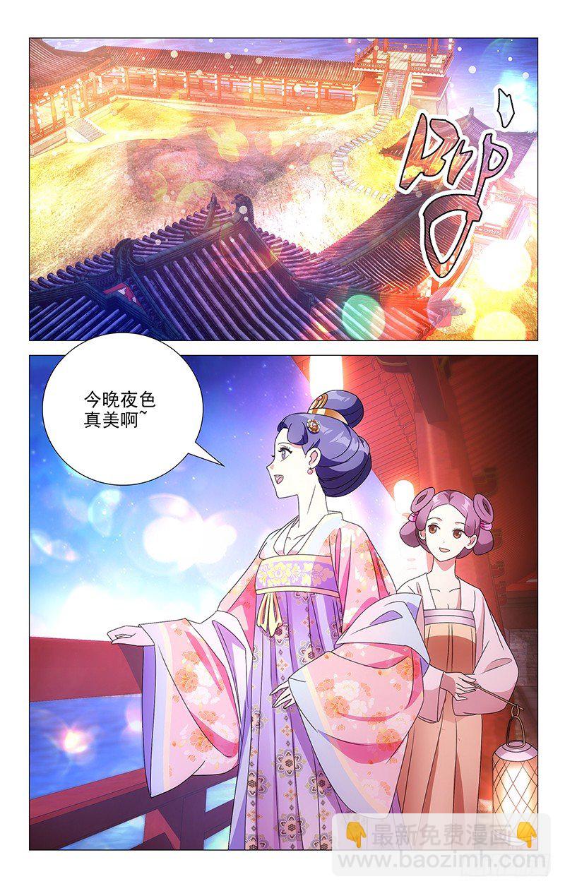 072陌生人来者不善8