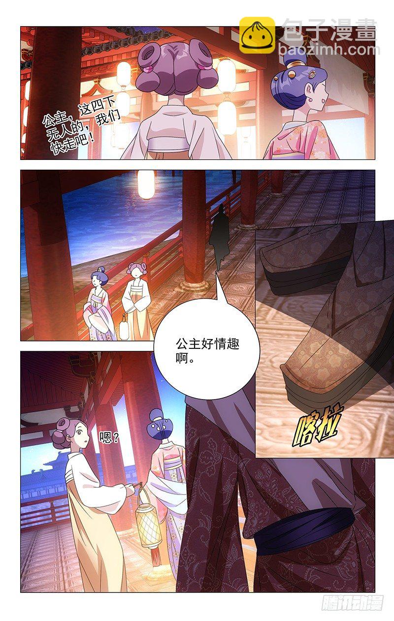 072陌生人来者不善9