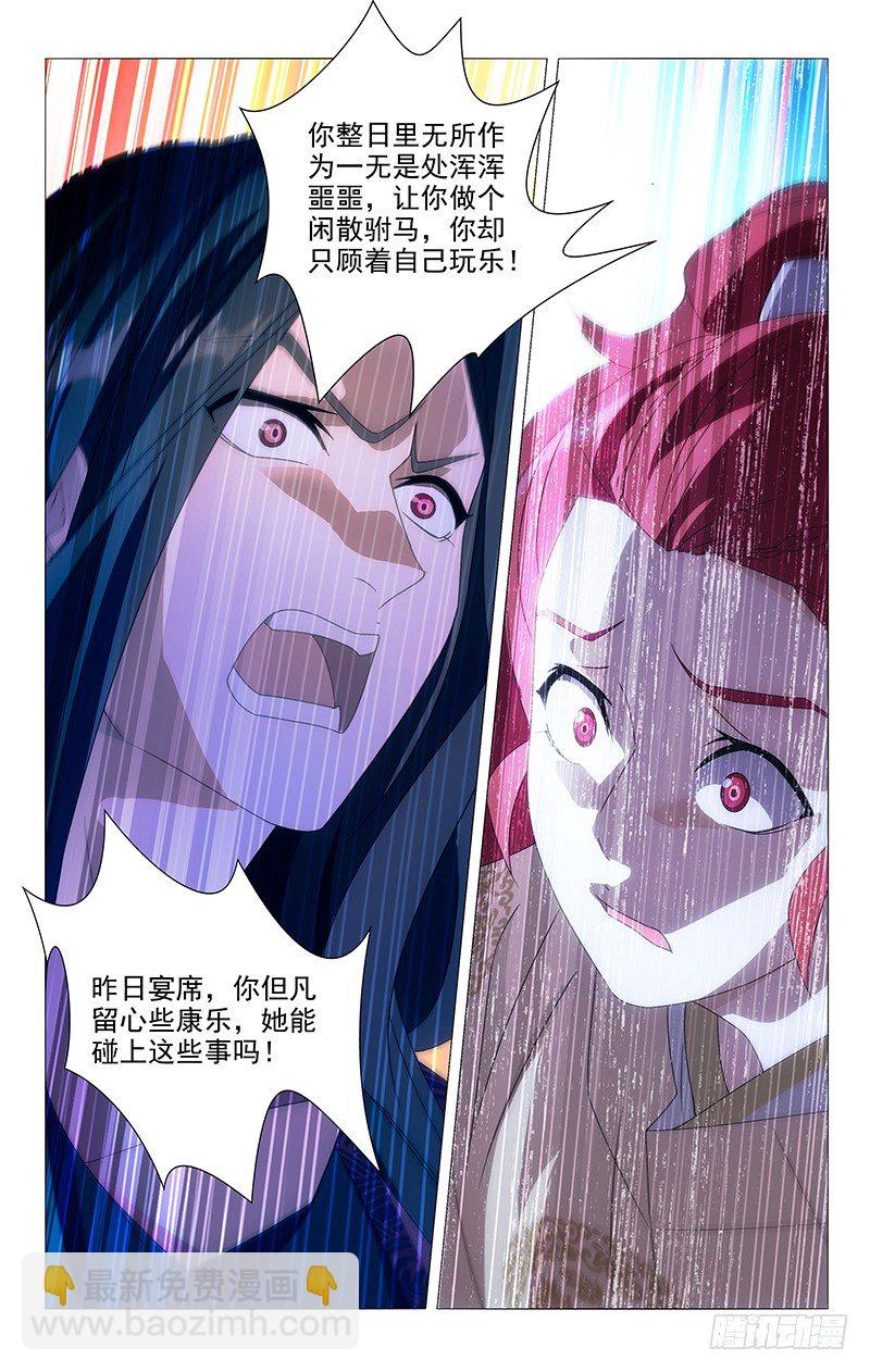 077驸马被训心好疼1