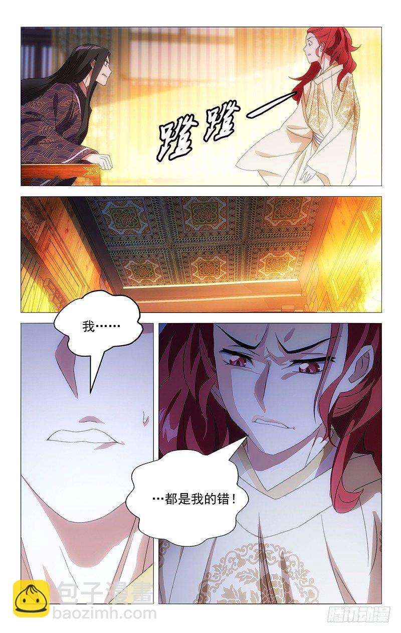 077驸马被训心好疼2