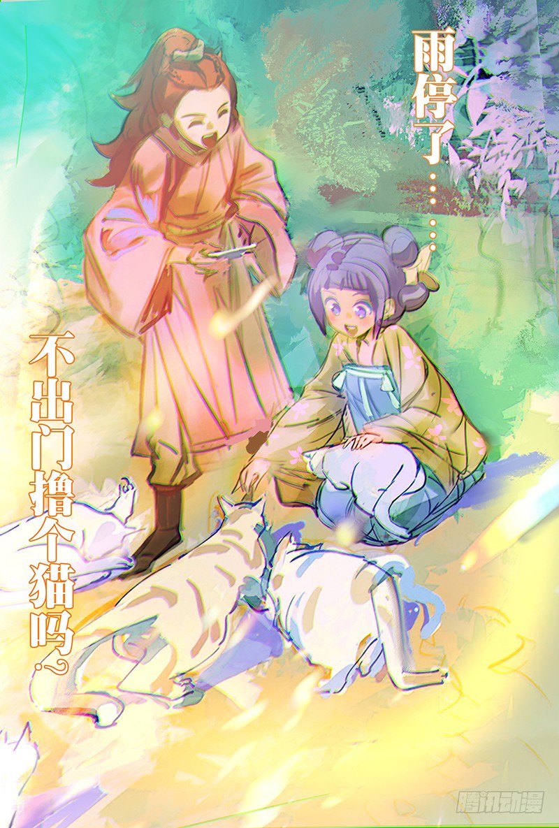 078原来都是我的错0