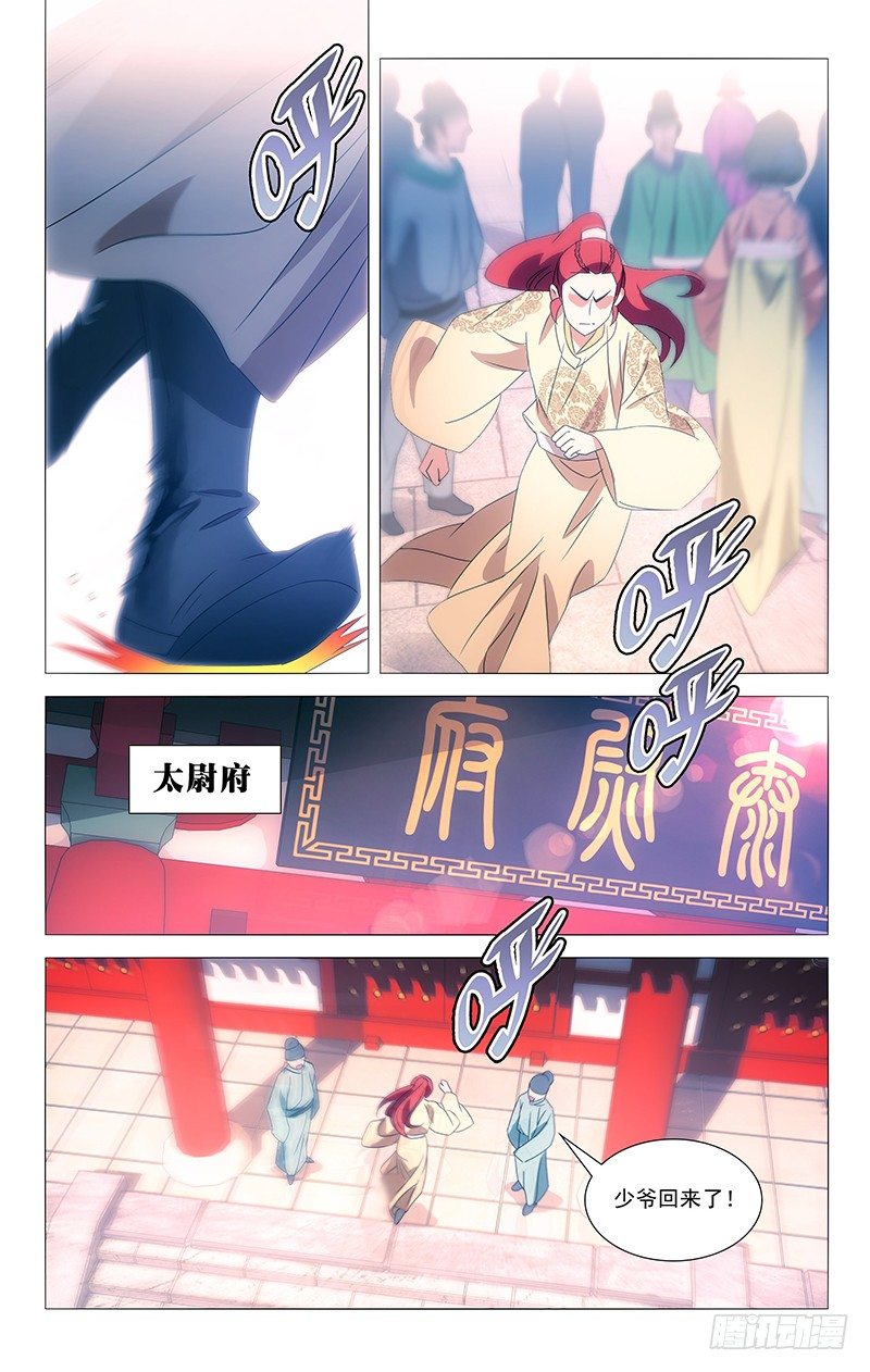 078原来都是我的错1
