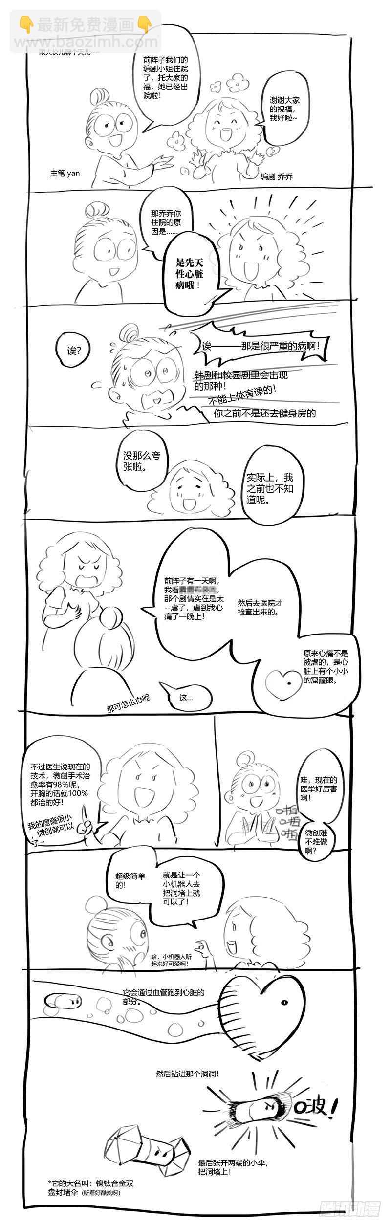078原来都是我的错10