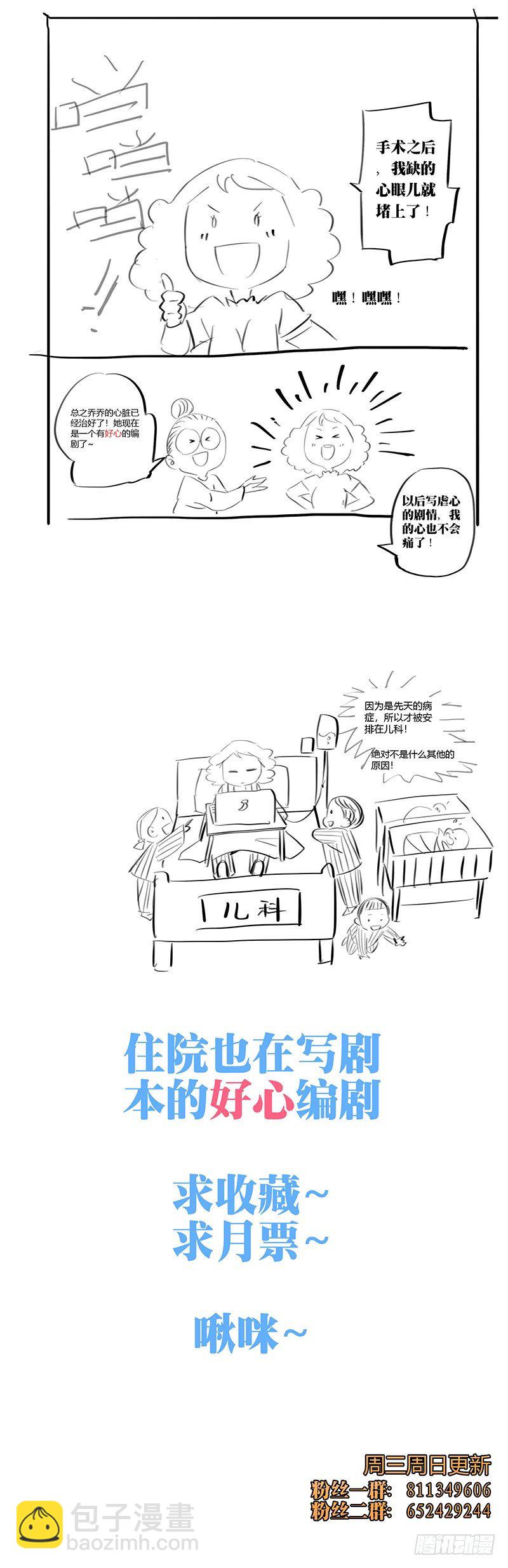 078原来都是我的错11