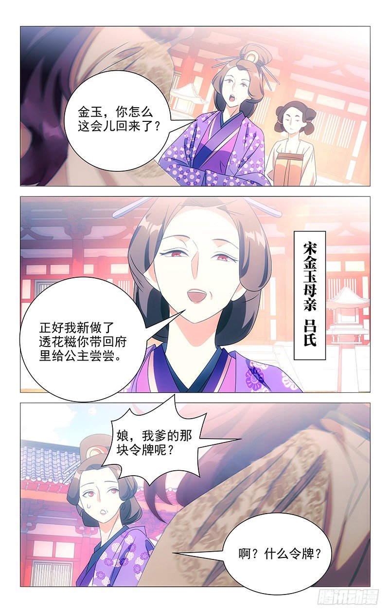 078原来都是我的错2