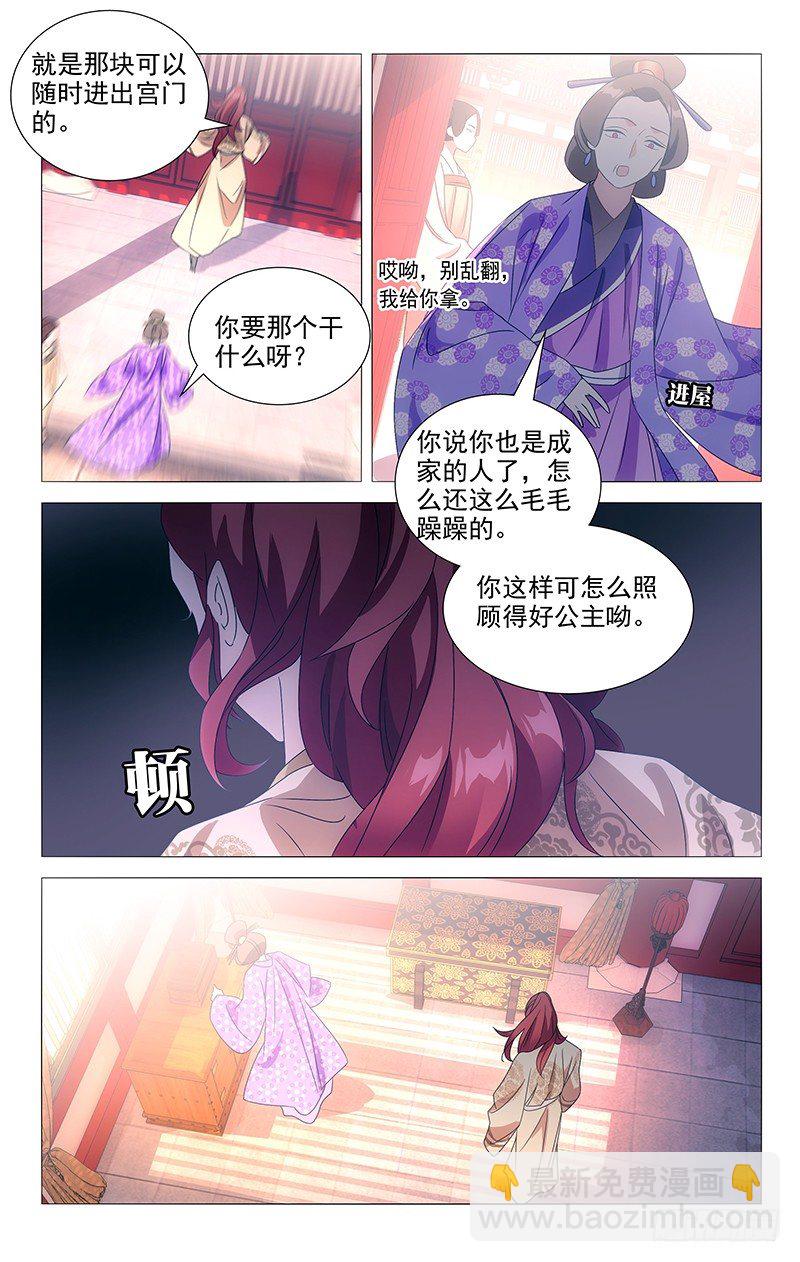 078原来都是我的错3