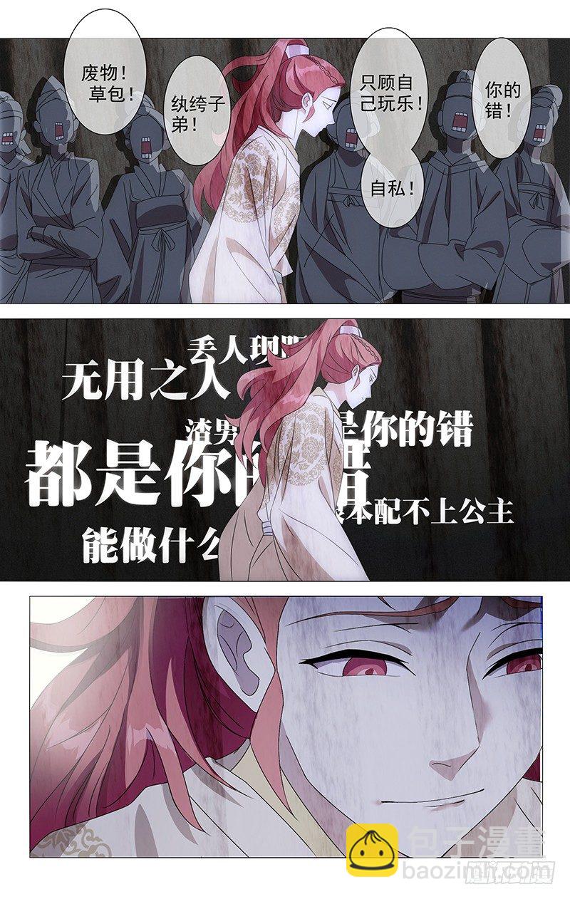 078原来都是我的错6