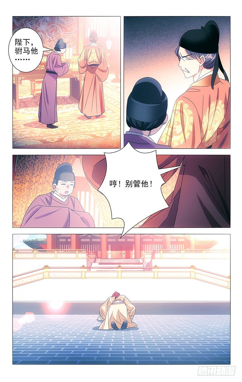 078原来都是我的错8