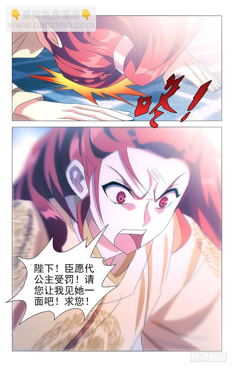 078原来都是我的错9