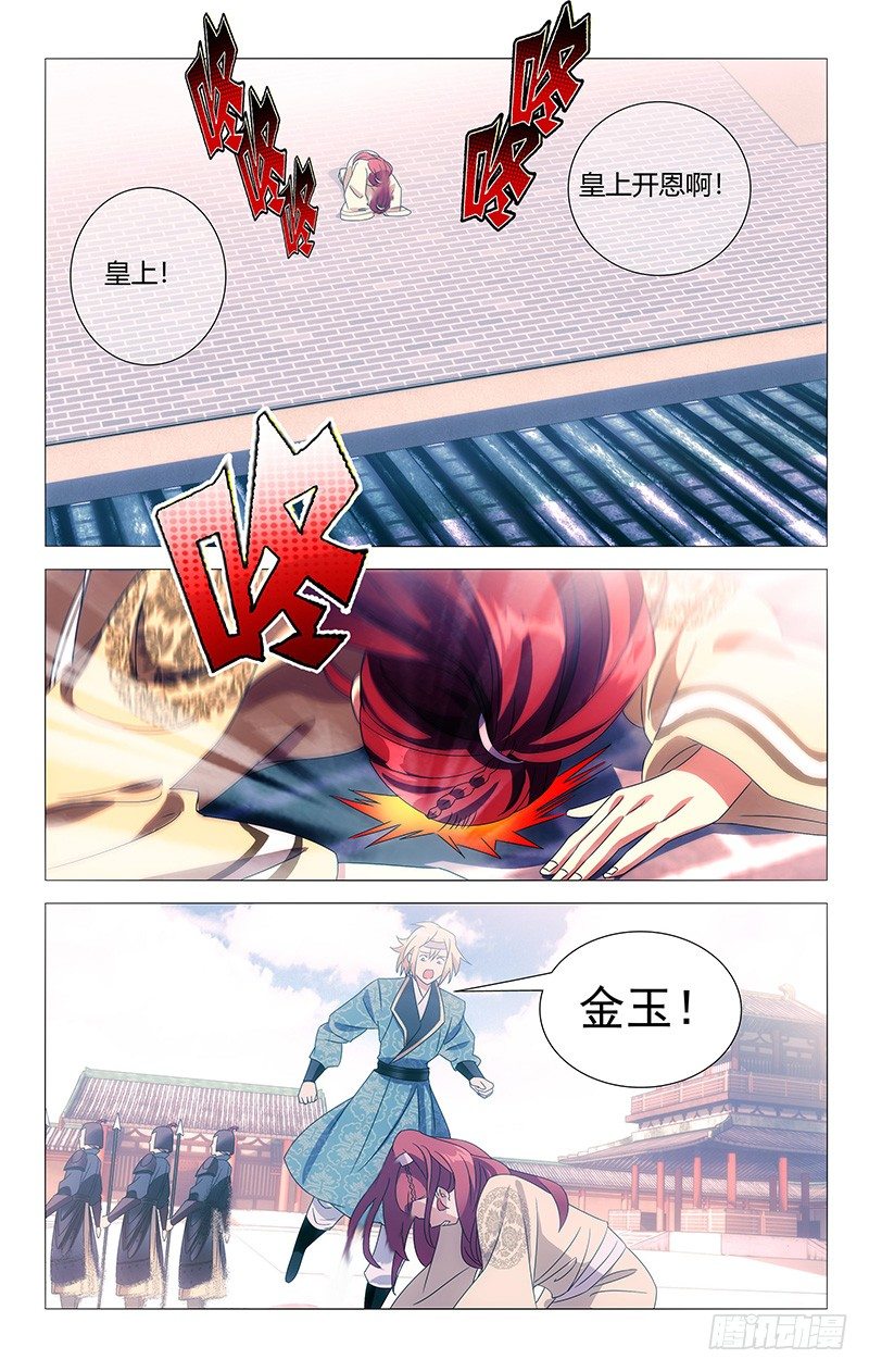 079让我为你做些事0
