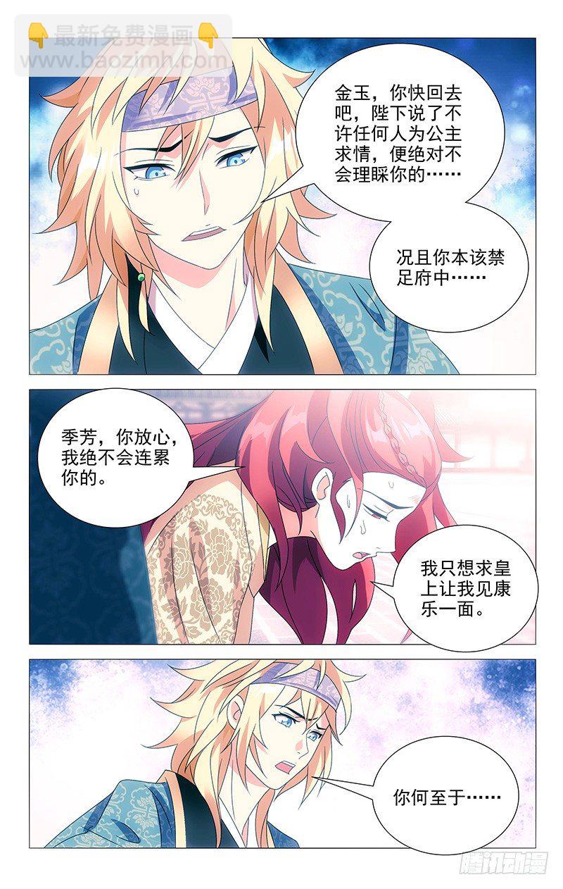 079让我为你做些事1