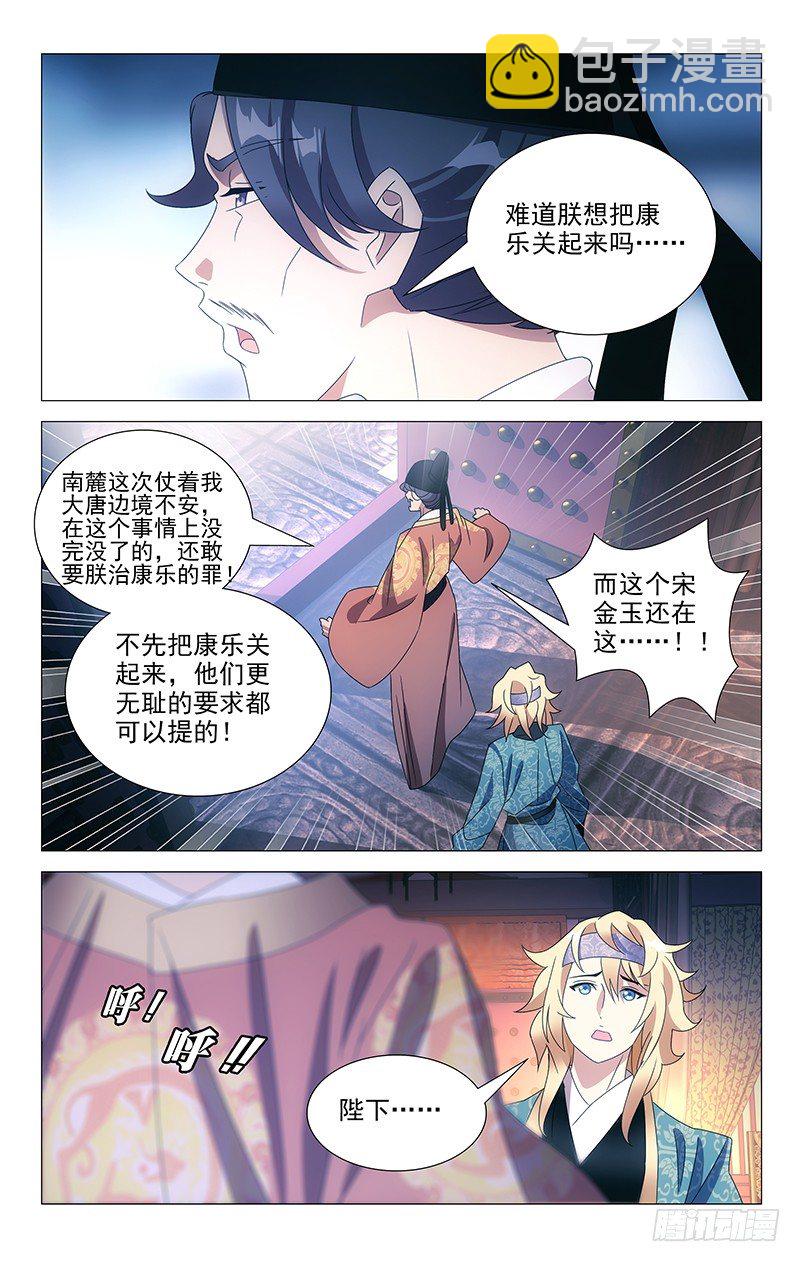 079让我为你做些事10