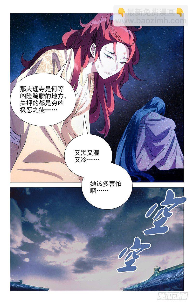 079让我为你做些事2