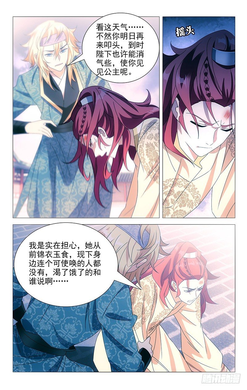 079让我为你做些事3