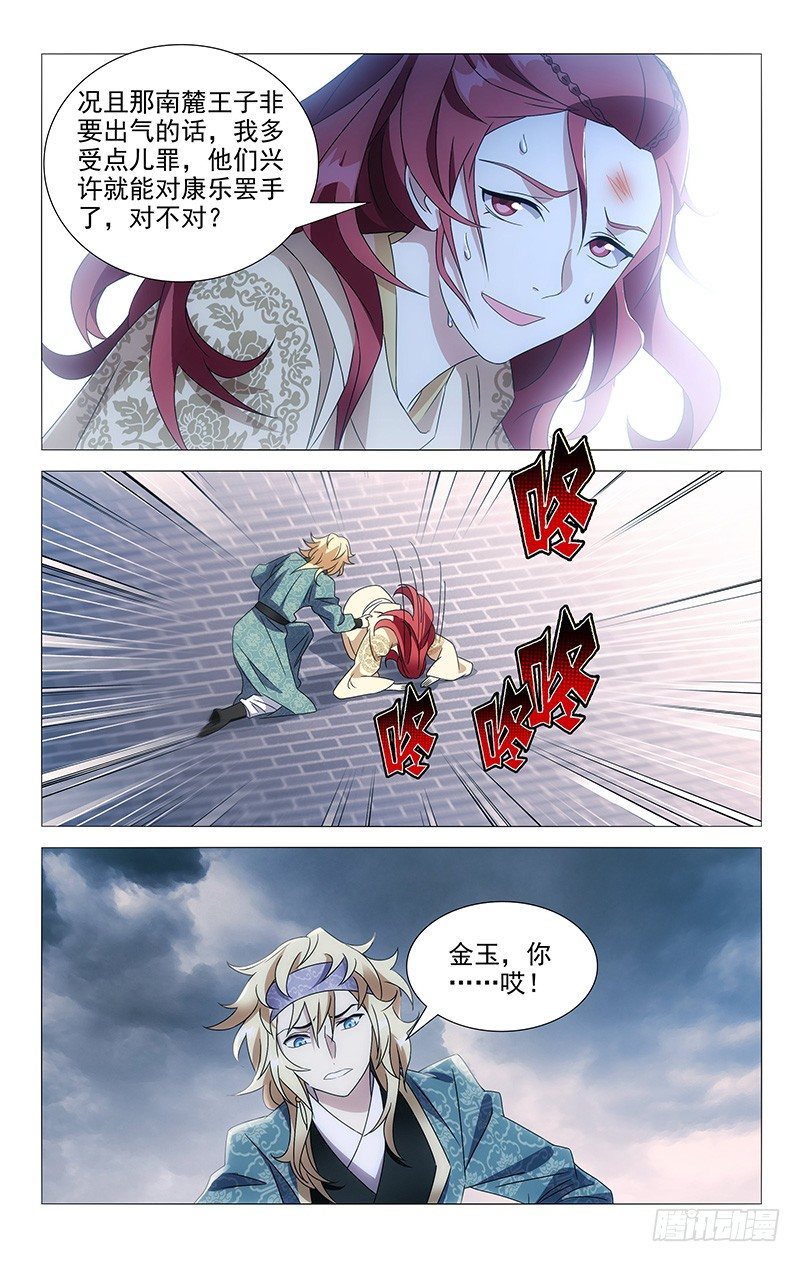 079让我为你做些事4
