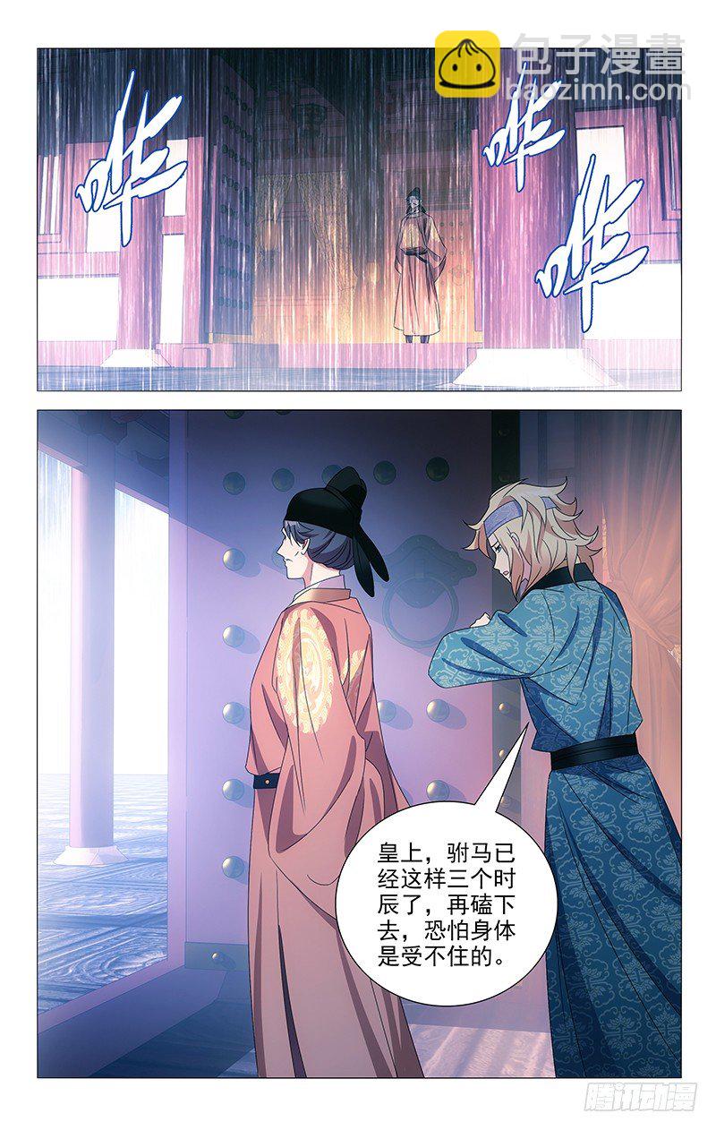 079让我为你做些事9
