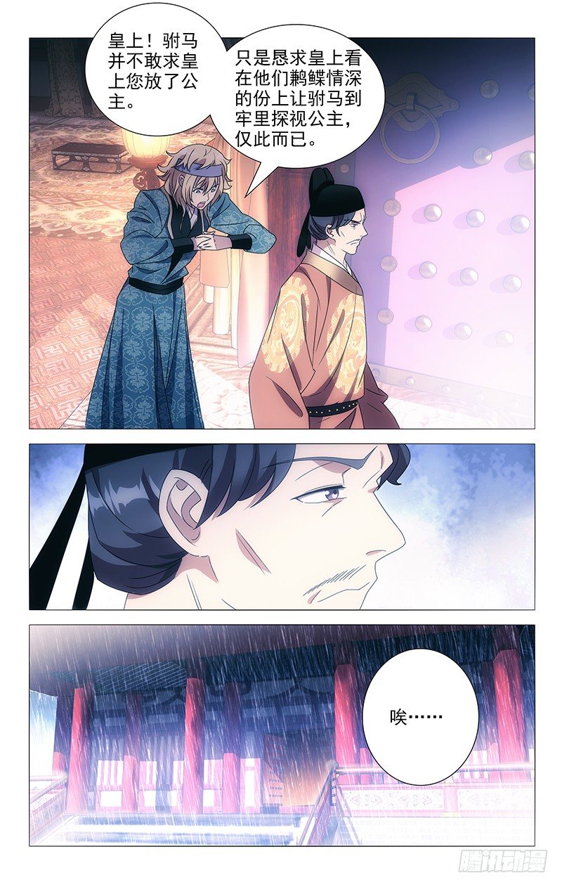 080谁能想到他救场0
