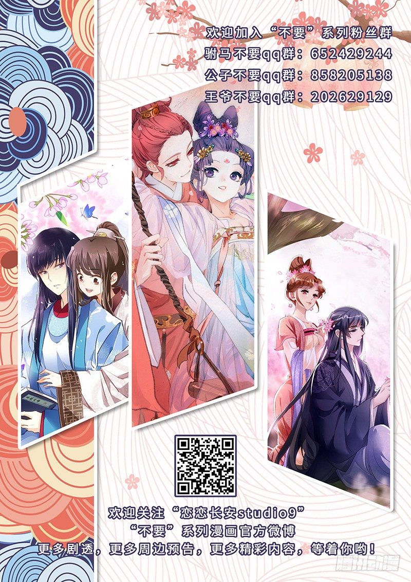 080谁能想到他救场10