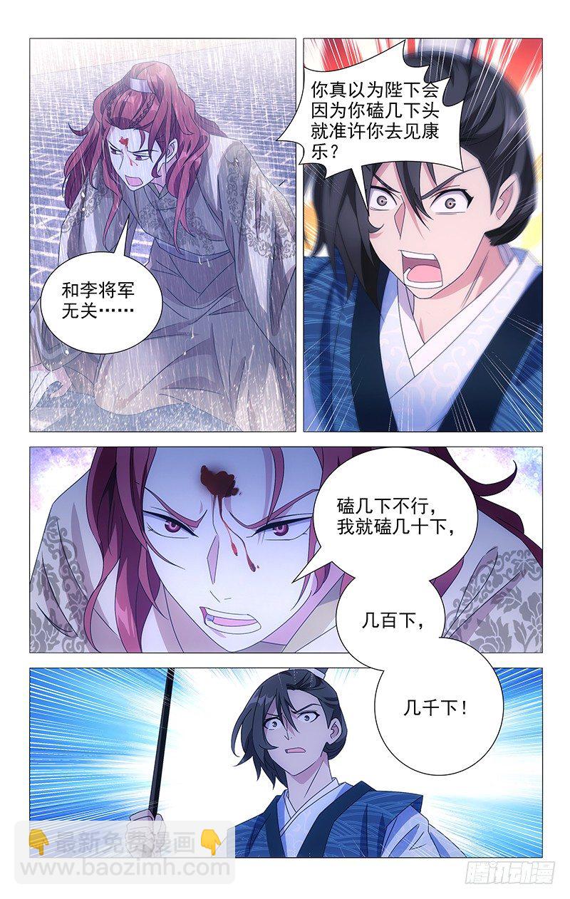 080谁能想到他救场3