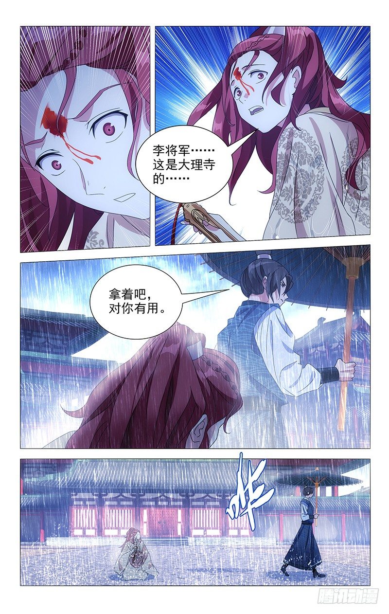 080谁能想到他救场6