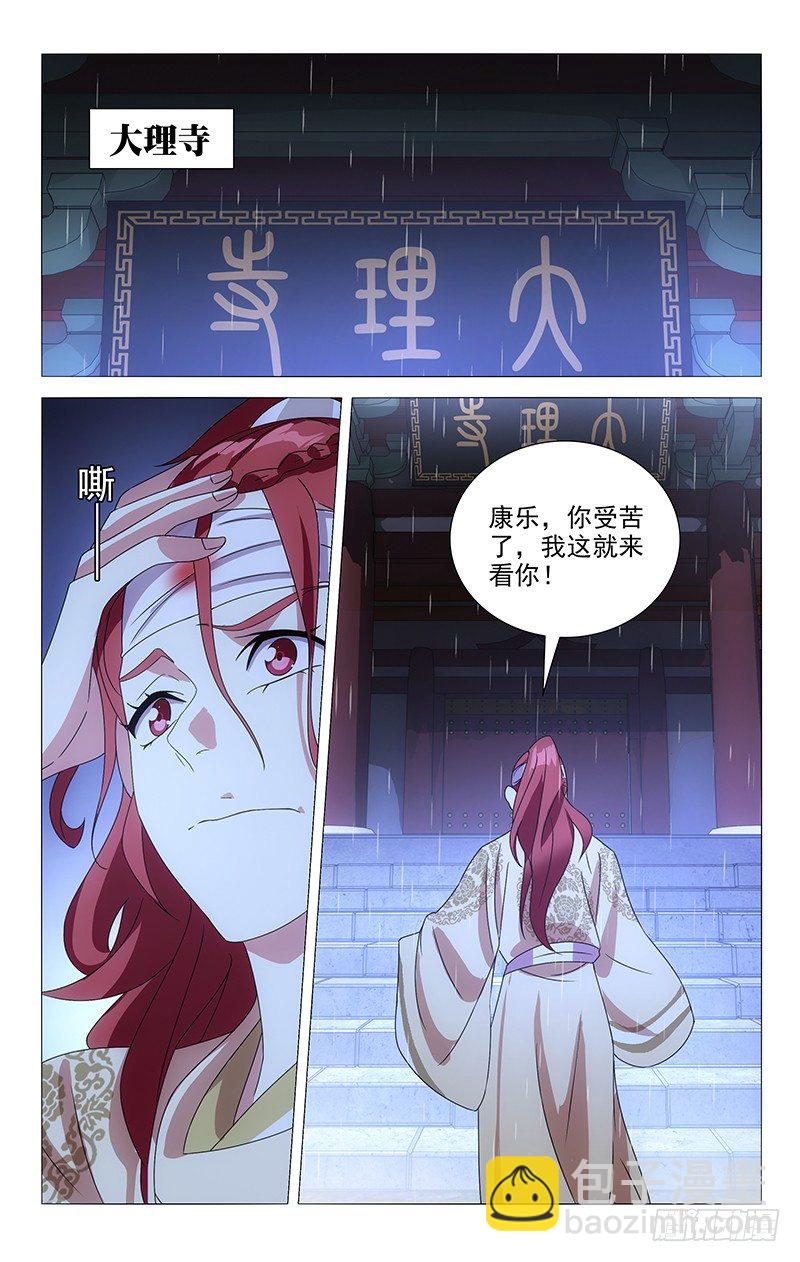 080谁能想到他救场8