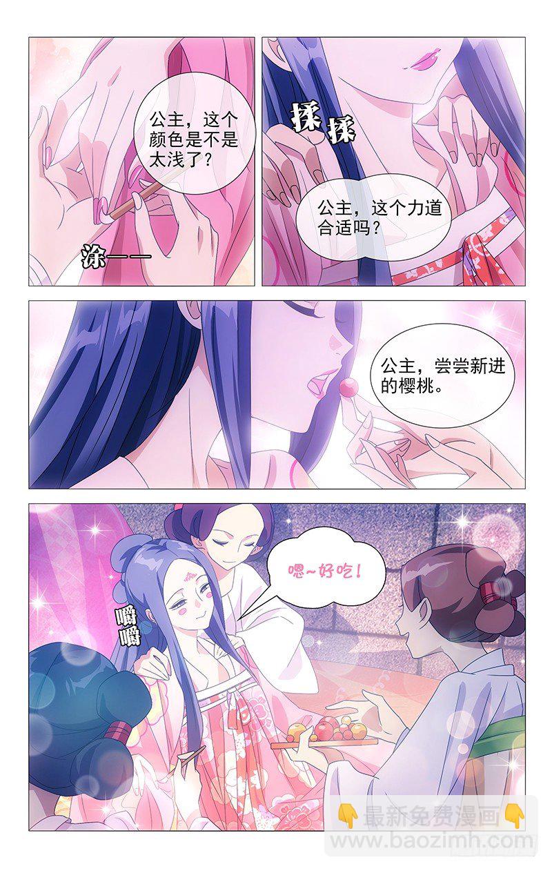 081小夫妻终于见面1