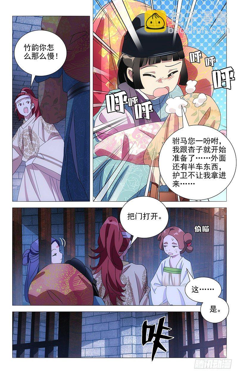 081小夫妻终于见面11