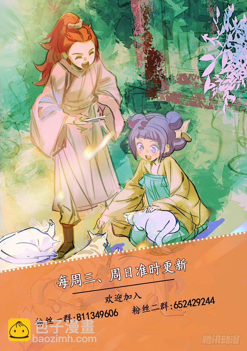 081小夫妻终于见面12