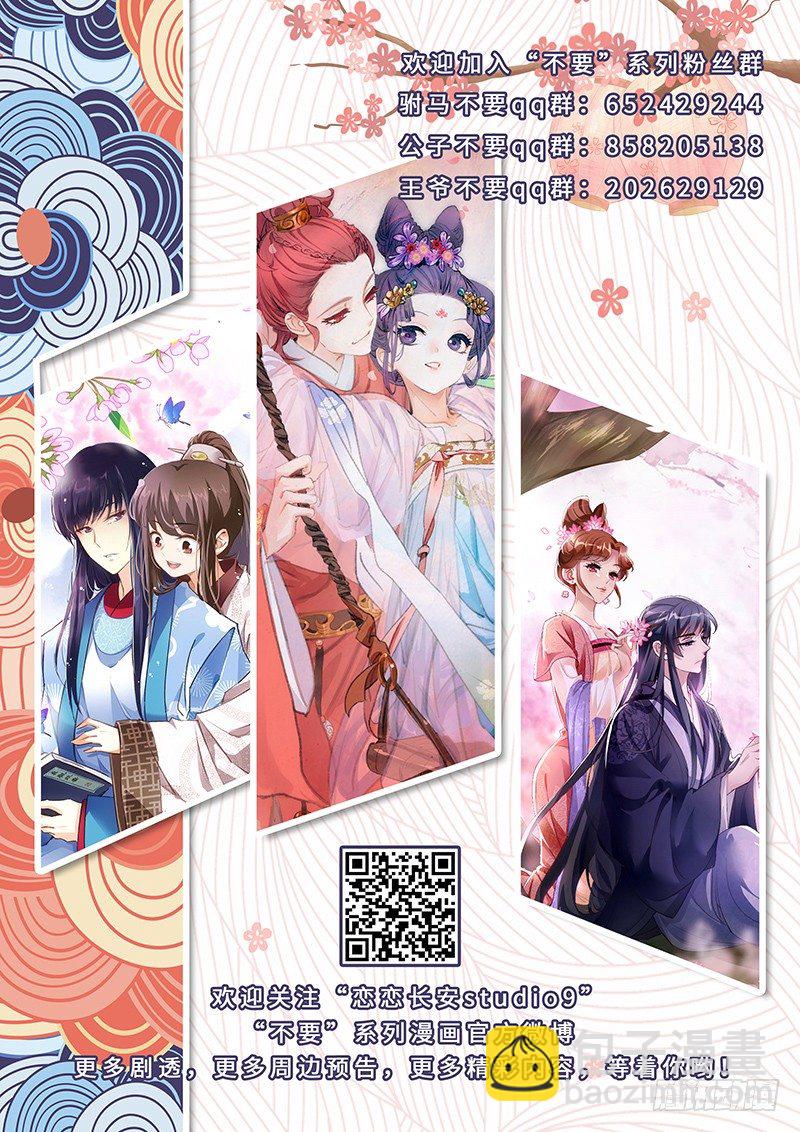 081小夫妻终于见面13