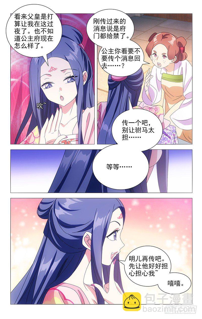 081小夫妻终于见面3