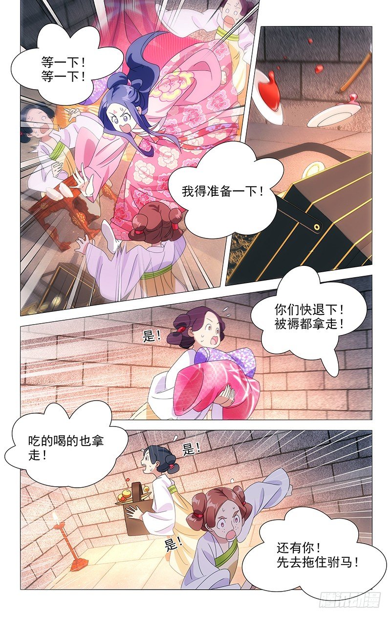 081小夫妻终于见面5