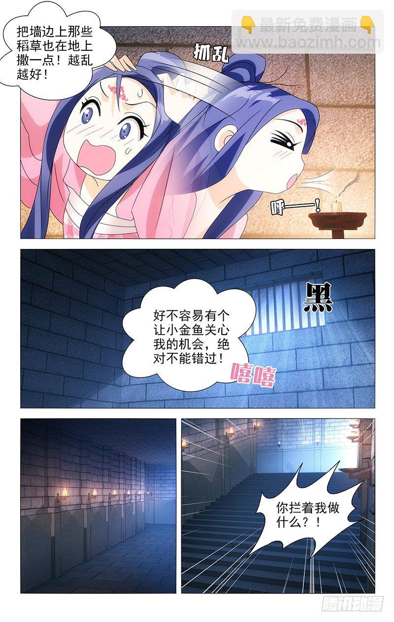 081小夫妻终于见面6