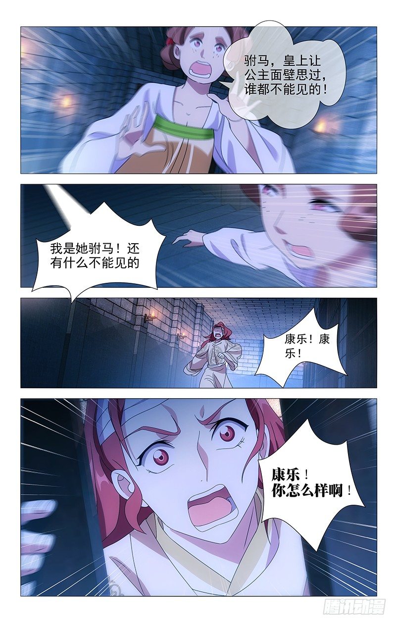 081小夫妻终于见面7