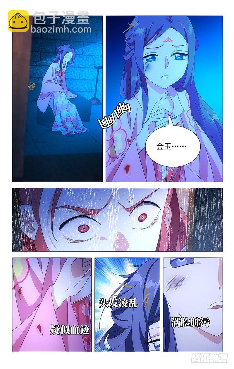081小夫妻终于见面8