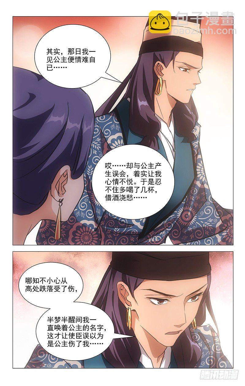 086身在曹营心在汉8