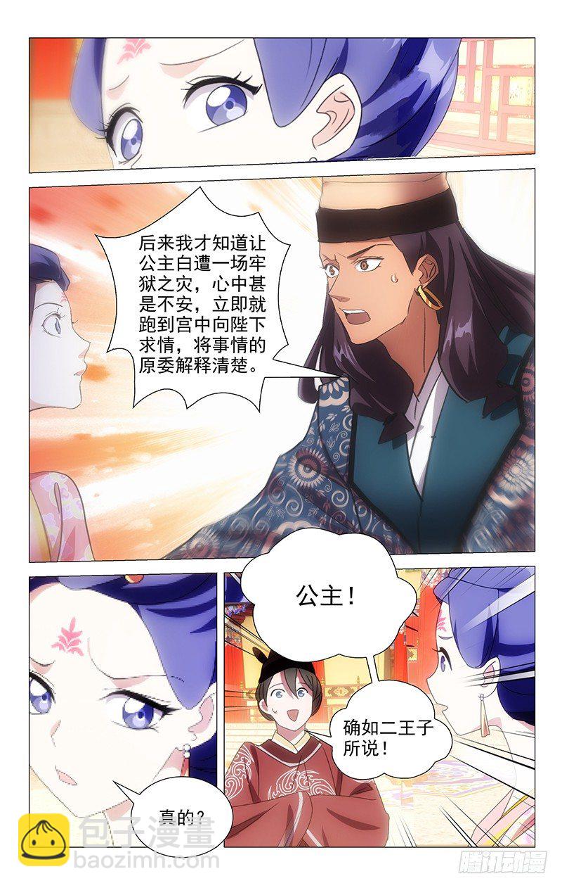 086身在曹营心在汉9