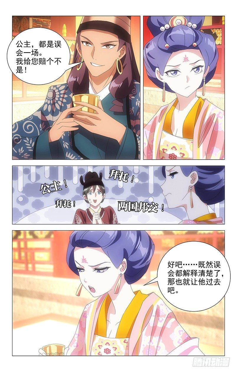 087小金鱼想起往事1