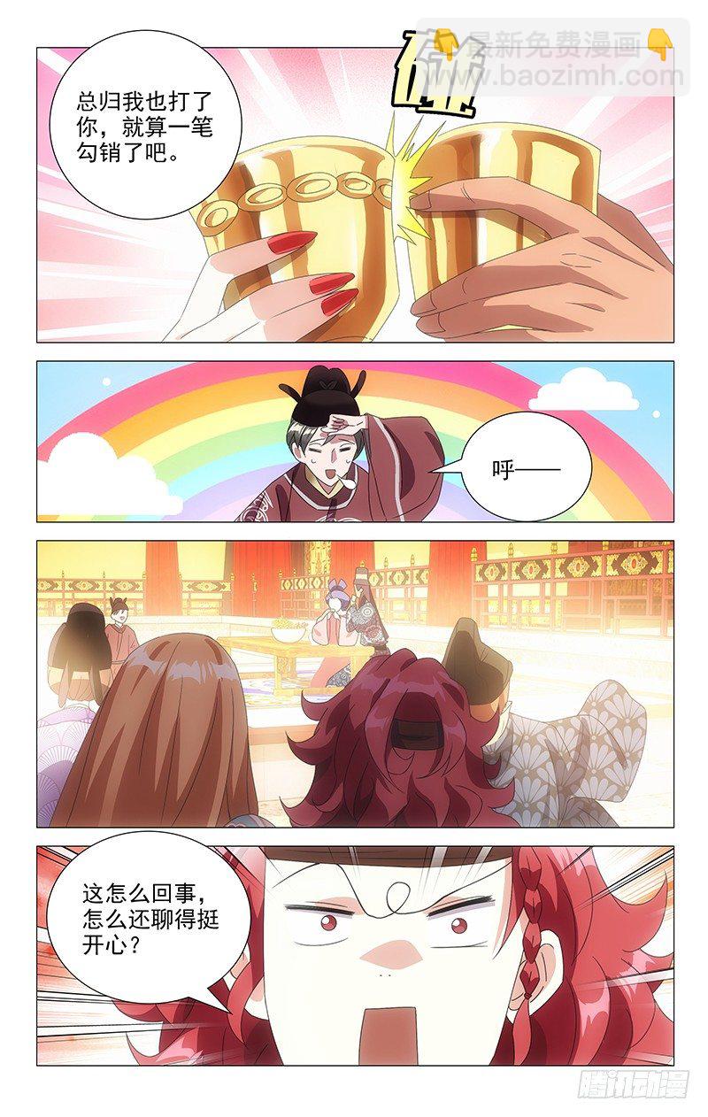 087小金鱼想起往事2