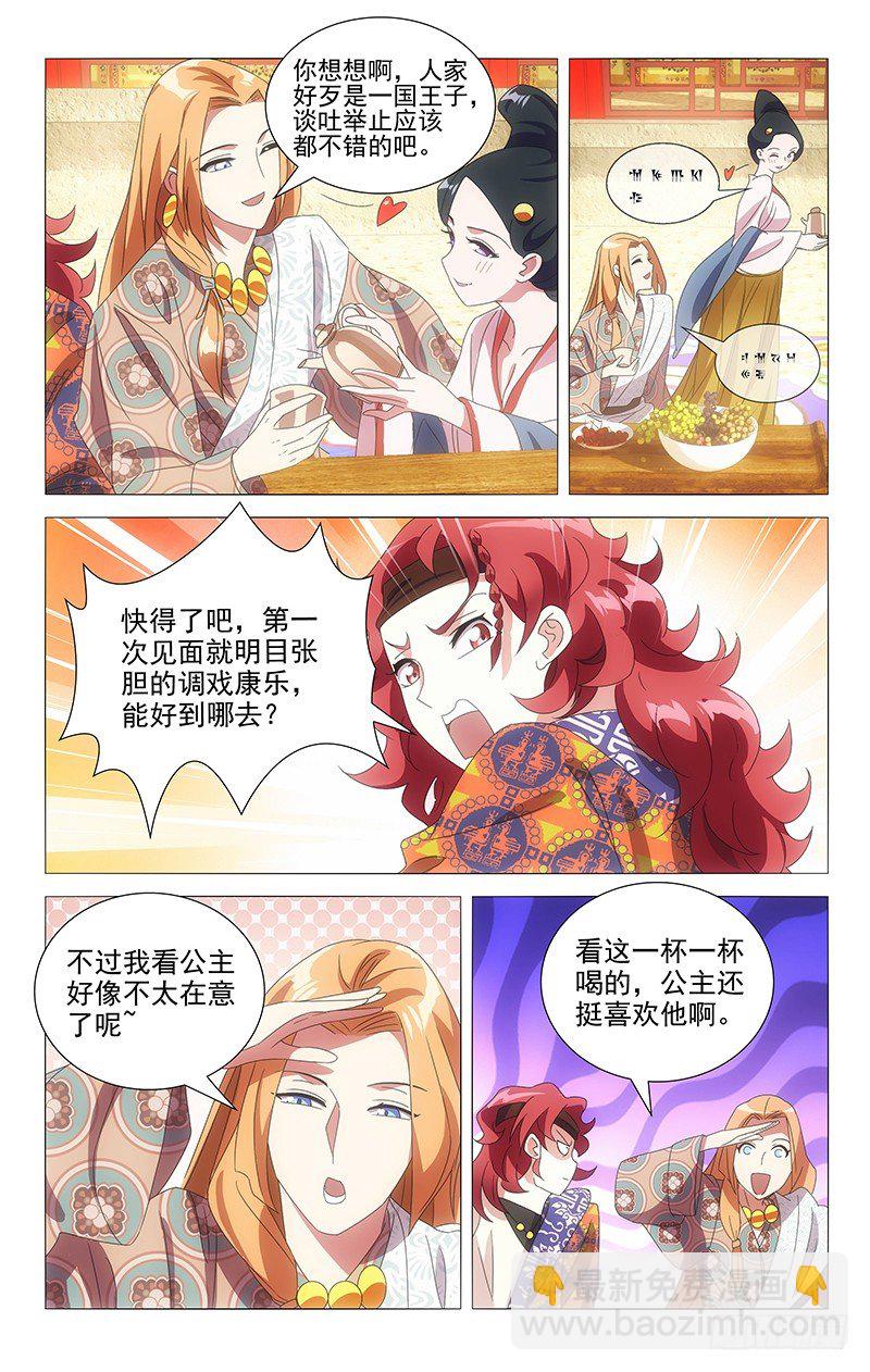 087小金鱼想起往事3