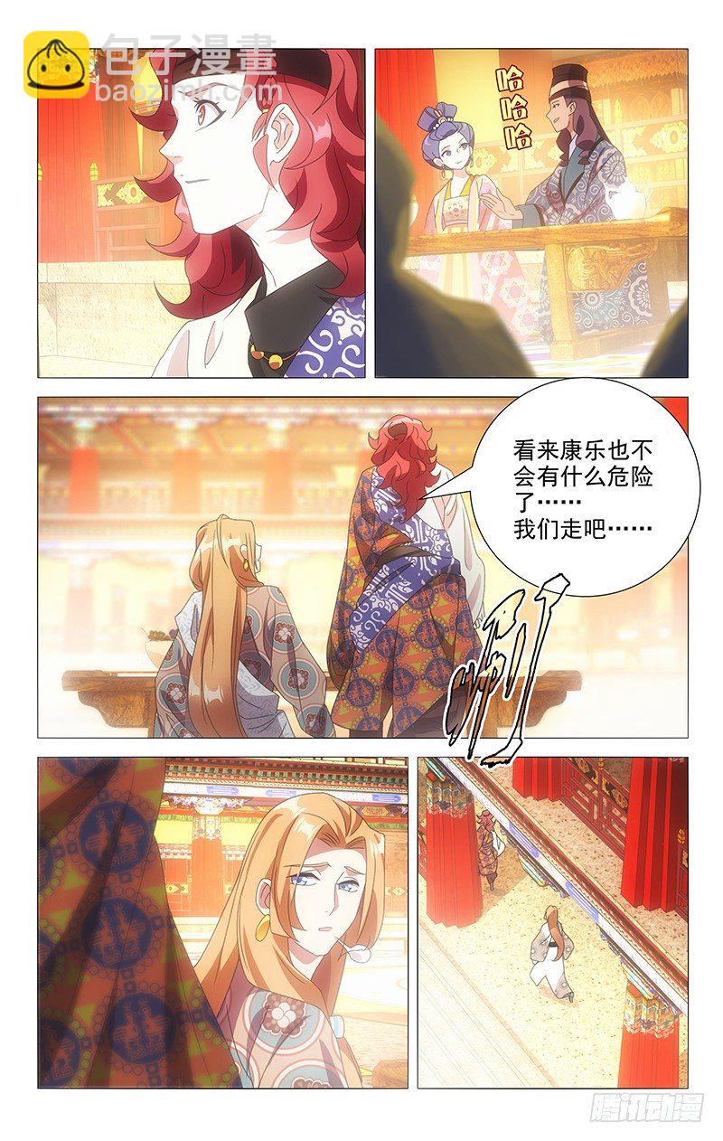 087小金鱼想起往事5